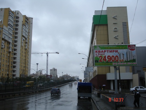 Призма 6x3,  Борщаговская ул., 152, перед ТРЦ Аркадия, перед ул. В.Гетьмана