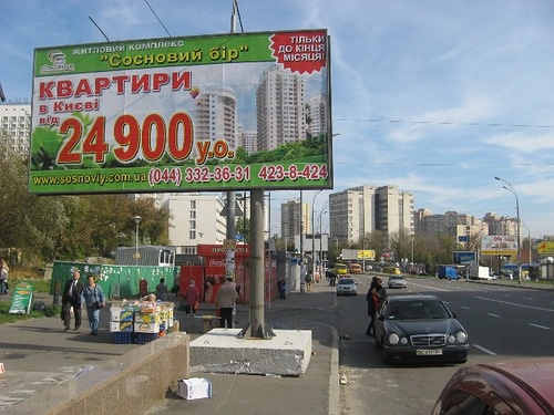 Щит 6x3,  Васильковская ул., возле гостиницы Мир (станция метро Голосеевская)